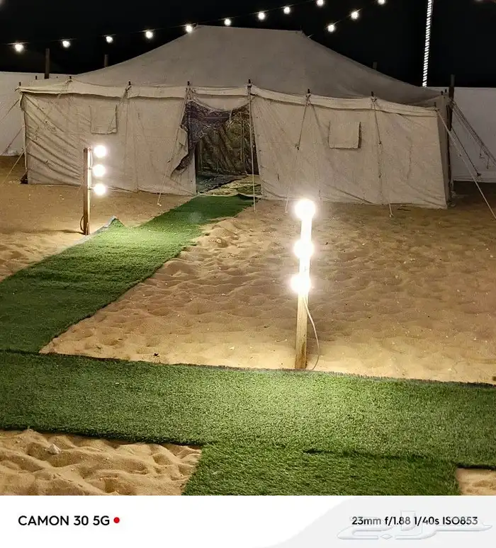 مخيم ليلة شتا عروض الاجازه 5