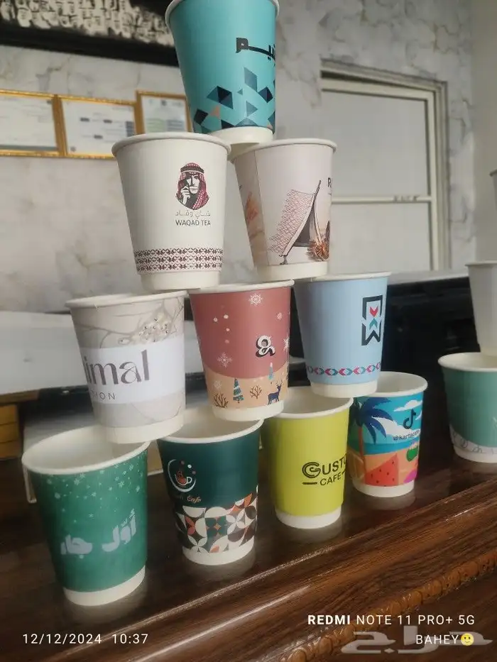 تصميم طباعة مطبوعات اكواب ورقية اكواب رخام كرت فاتورة اختام 0