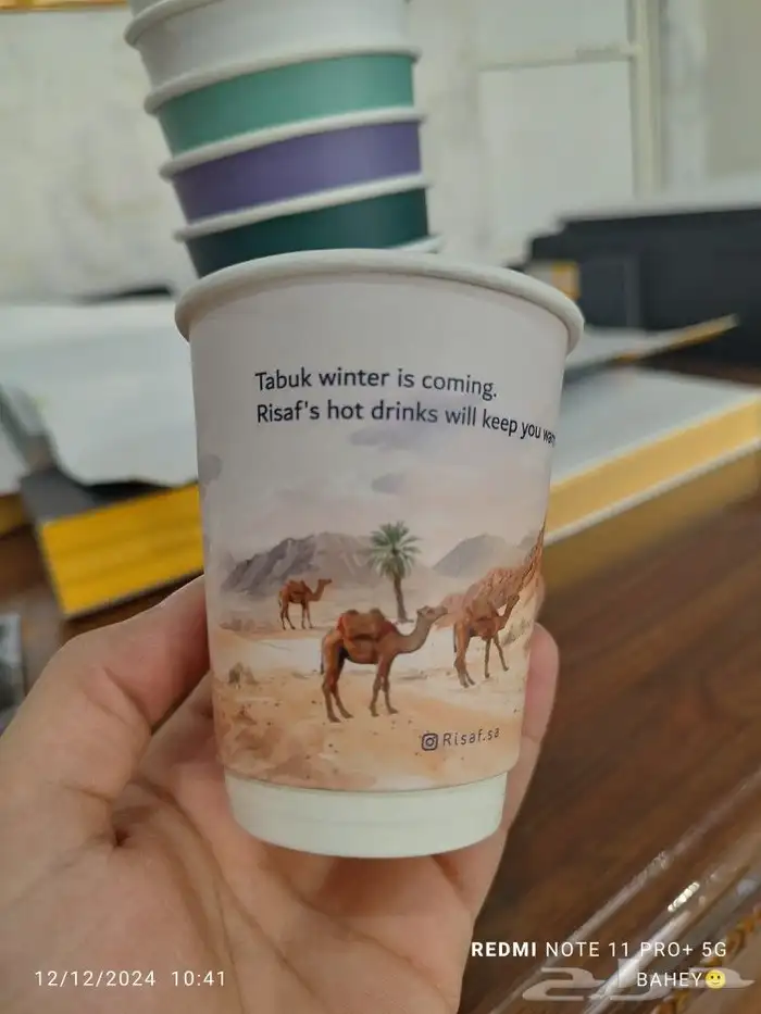 تصميم طباعة مطبوعات اكواب ورقية اكواب رخام كرت فاتورة اختام 2