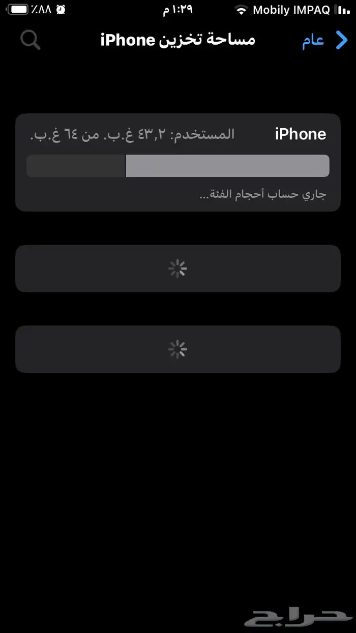ايفون 8 2