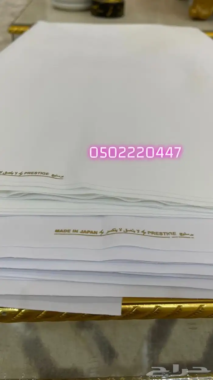 اقمشة رجالية كويتية يابانية فاخرة جدا 19