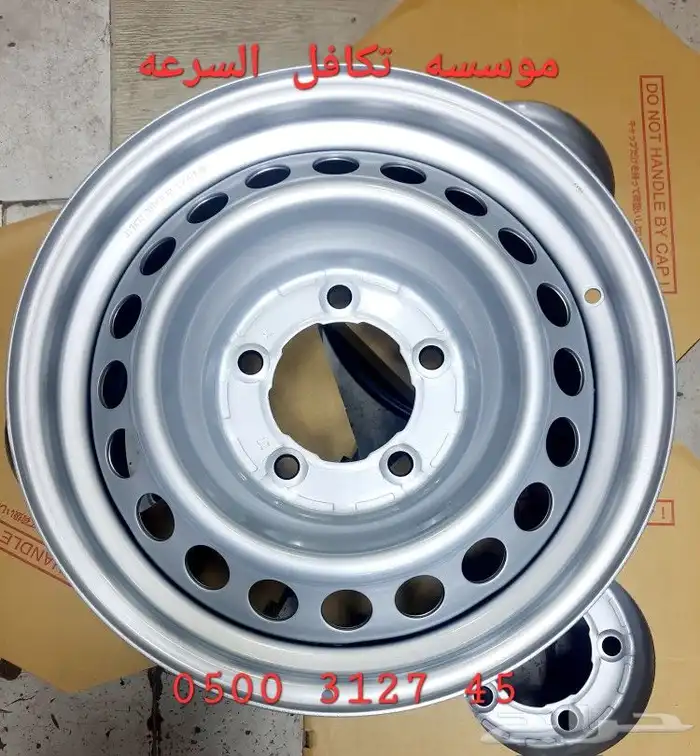 جنوط هلله جديد اصلي وكاله مقاس 17 2