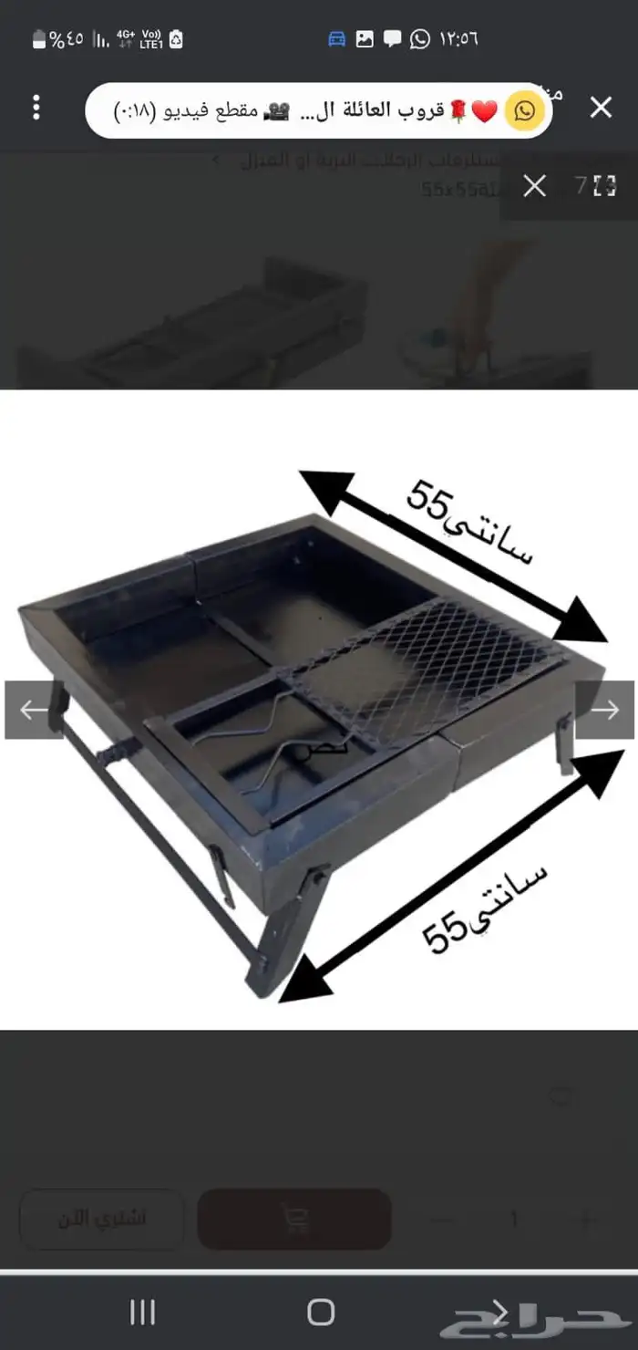 مناقل للتخييم والمجالس 7