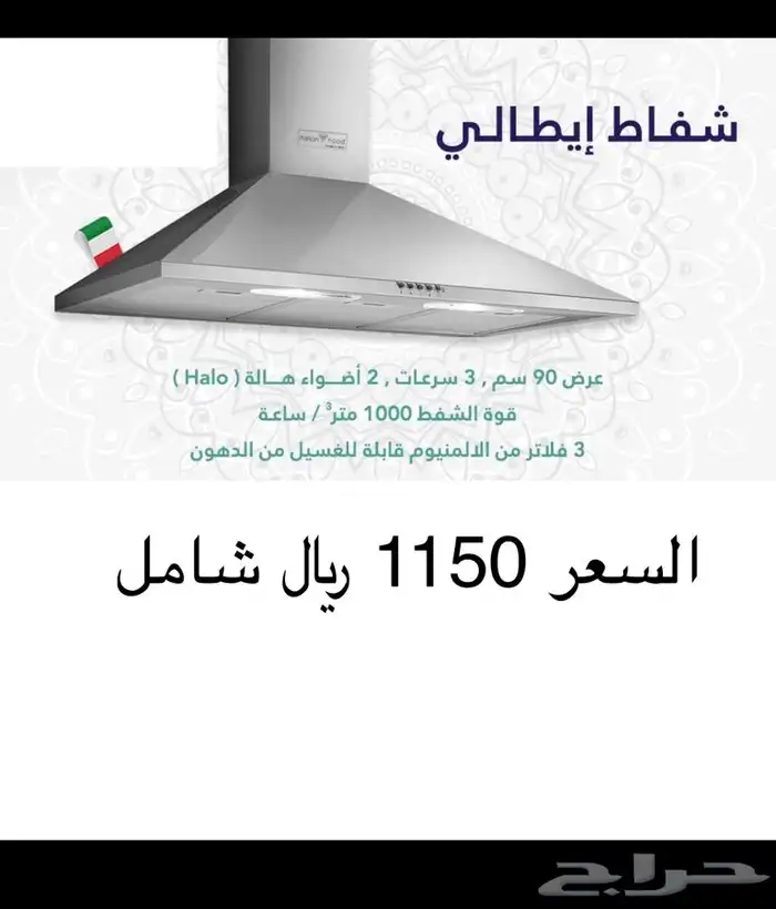 بلت ان ايطالي بسعر الجملة 10