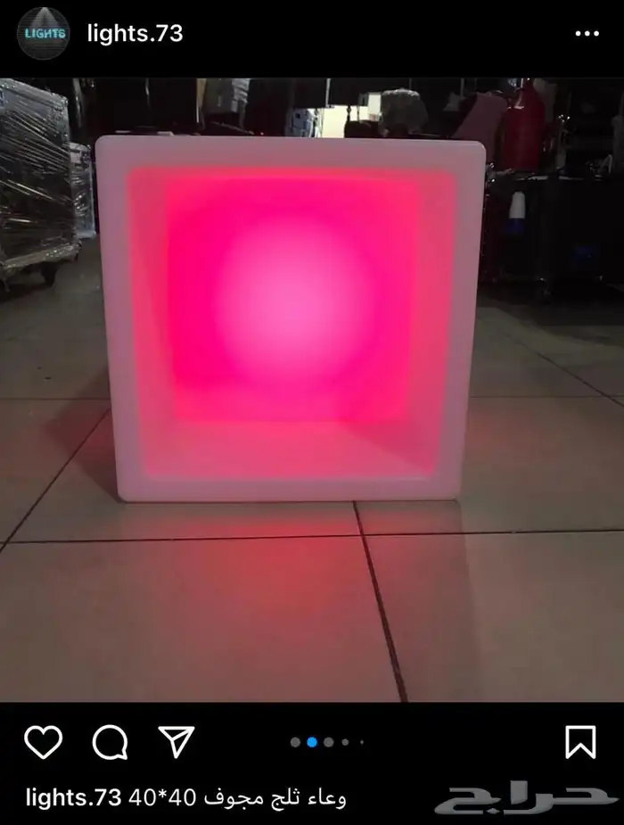 مكعبات مضيئه كراسي بيمات سيتكلر ليازر موفينق هيد وعاء ثلج 70