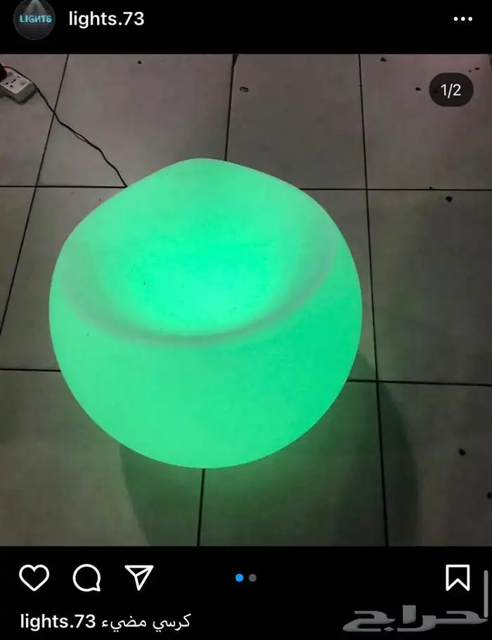 مكعبات مضيئه كراسي بيمات سيتكلر ليازر موفينق هيد وعاء ثلج 69