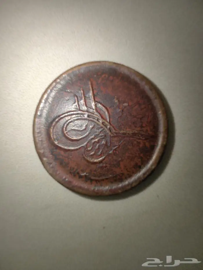 عملات نادرة 0