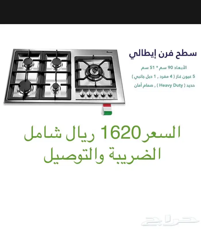 بلت ان ايطالي بسعر الجملة 8