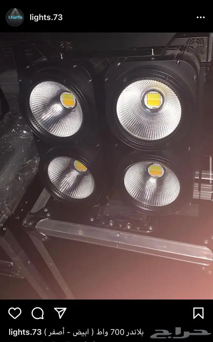 مكعبات مضيئه كراسي بيمات سيتكلر ليازر موفينق هيد وعاء ثلج 96