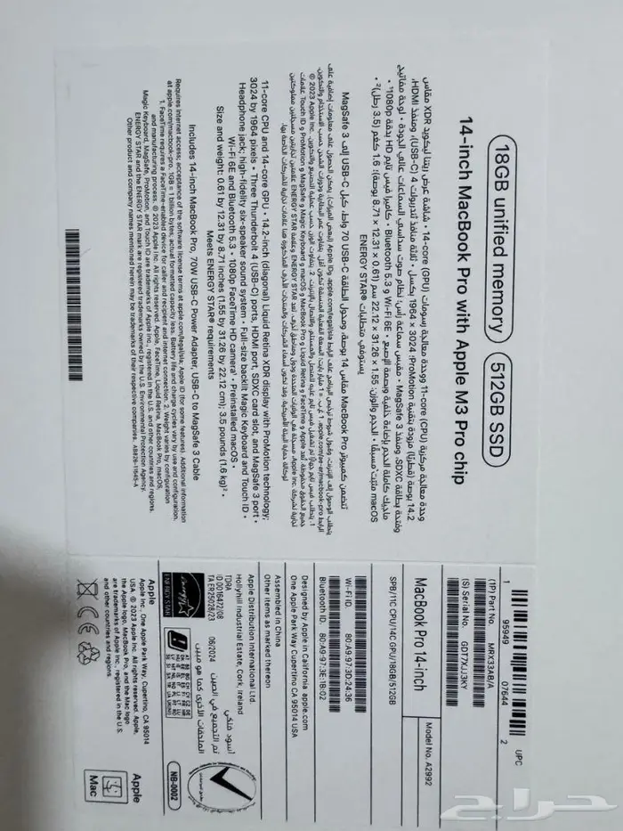 Macbook Pro 2024 M3 Pro 18GB RAM - 512GB SSD 0