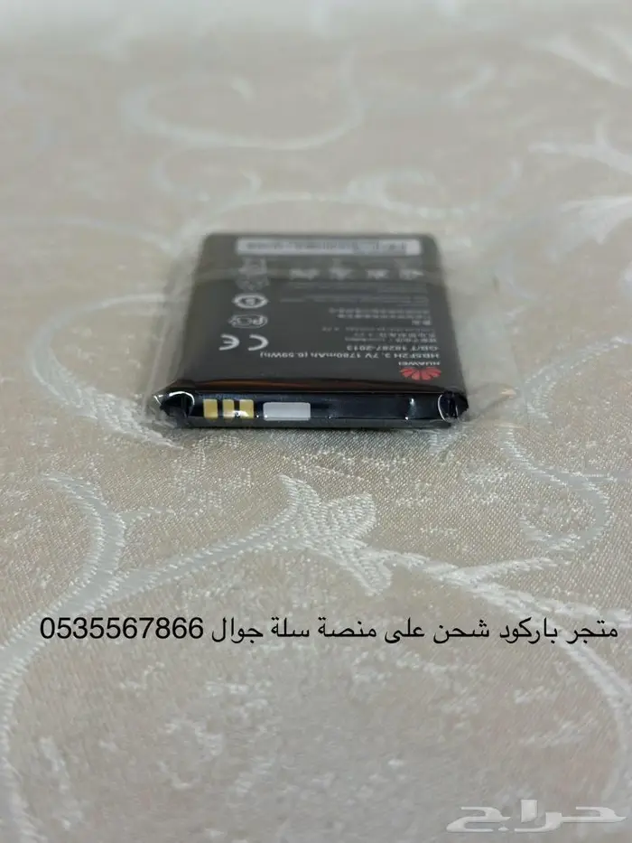 بطارية هواوي الاصلية HB824666RBC حجم 3000 صناعة تايلندية 32