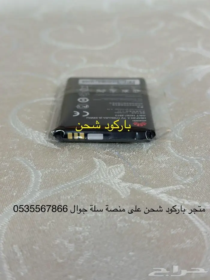 بطارية هواوي الاصلية HB824666RBC حجم 3000 صناعة تايلندية 14