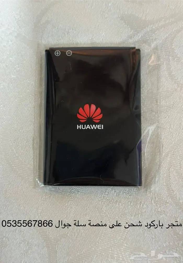 بطارية هواوي الاصلية HB824666RBC حجم 3000 صناعة تايلندية 33
