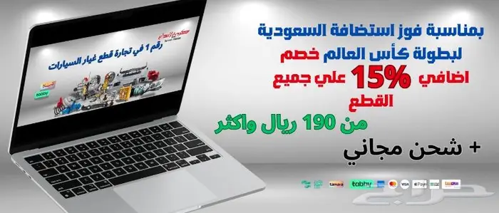 تصفيات نهاية العام عند كروة الابداع 0