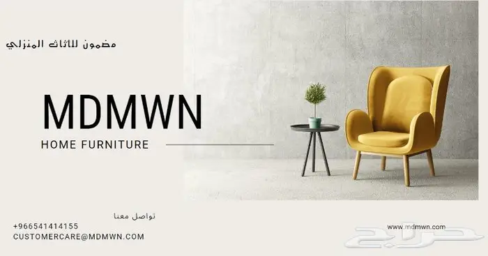 الكراسي الداخلية وكراسي طاولات الطعام و المقاهي 41