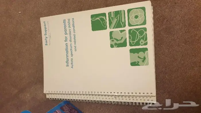 حقيبة ذوي الاحتياجات الخاصه 12