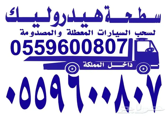 سطحة الرفيعة شويه قرية العليا 0