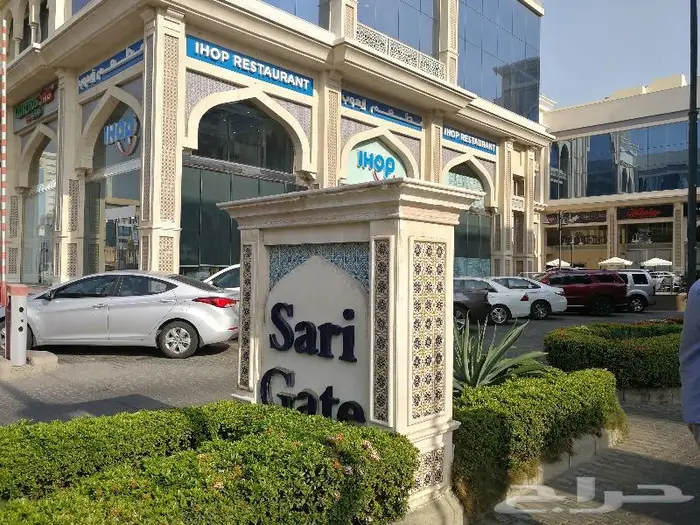 معرض مطعم و كوفي شوب للايجار بمركز بوابة صاري 3