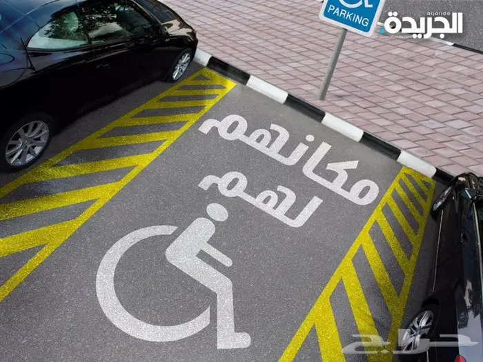 دهانات طرق بارد و حراري و ايبوكسي 0