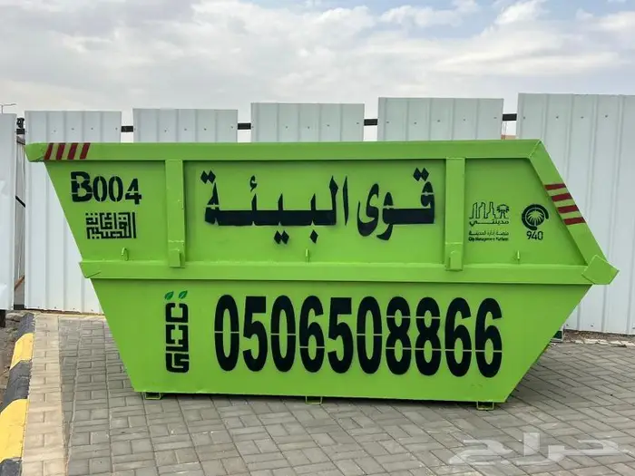 حاويات للايجار 2