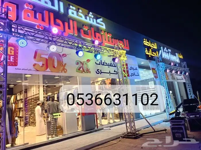 افتتاح محلات تاجير اجهزه بالونات 8