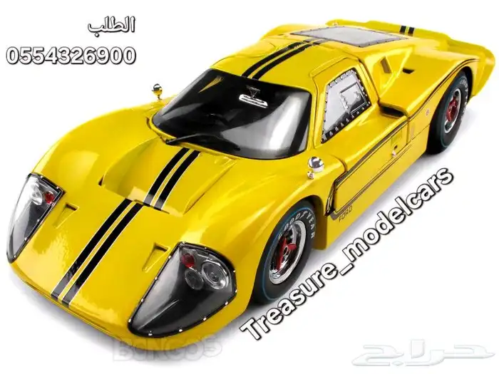 مجسم سياره فورد GT مجسم Ford GT 1