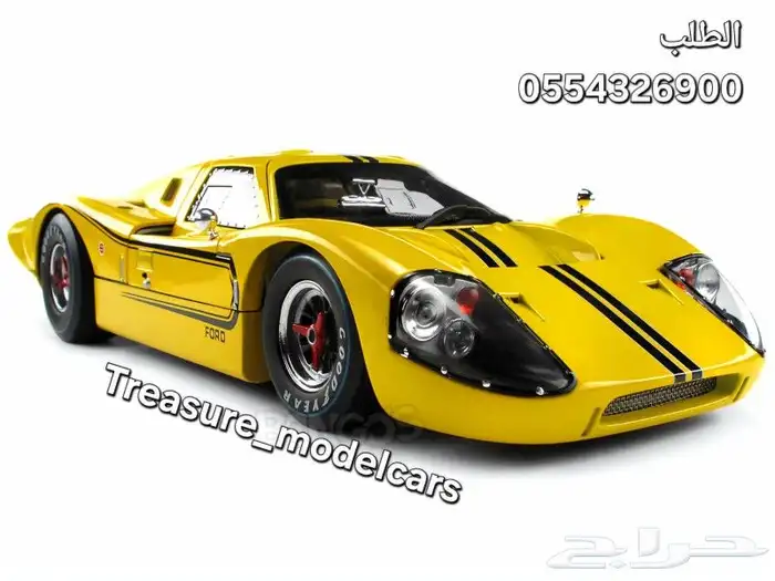 مجسم سياره فورد GT مجسم Ford GT 0