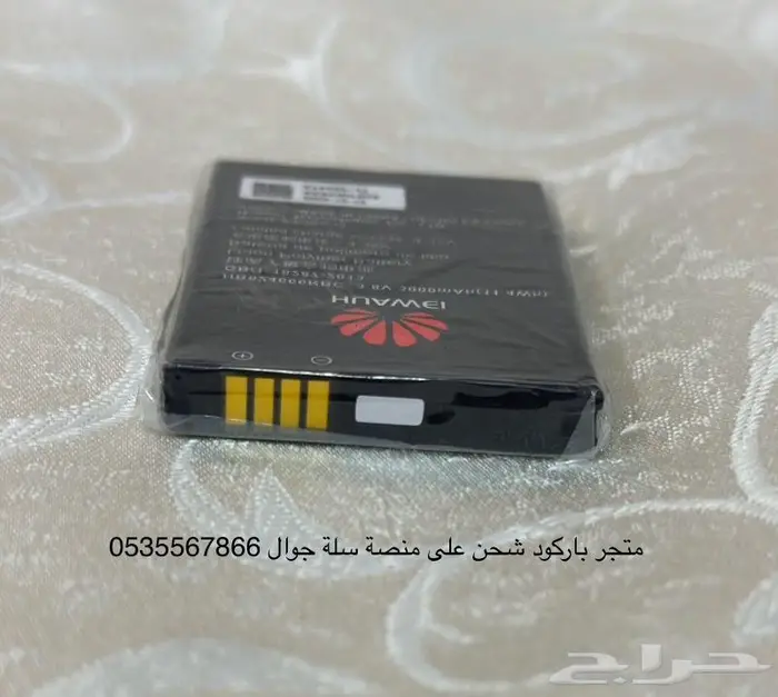بطارية هواوي الاصلية HB824666RBC حجم 3000 صناعة تايلندية 23