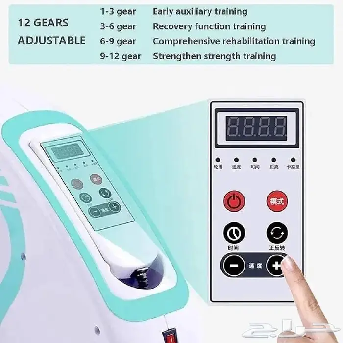 جهاز تمرين بدواسة كهربائية 12
