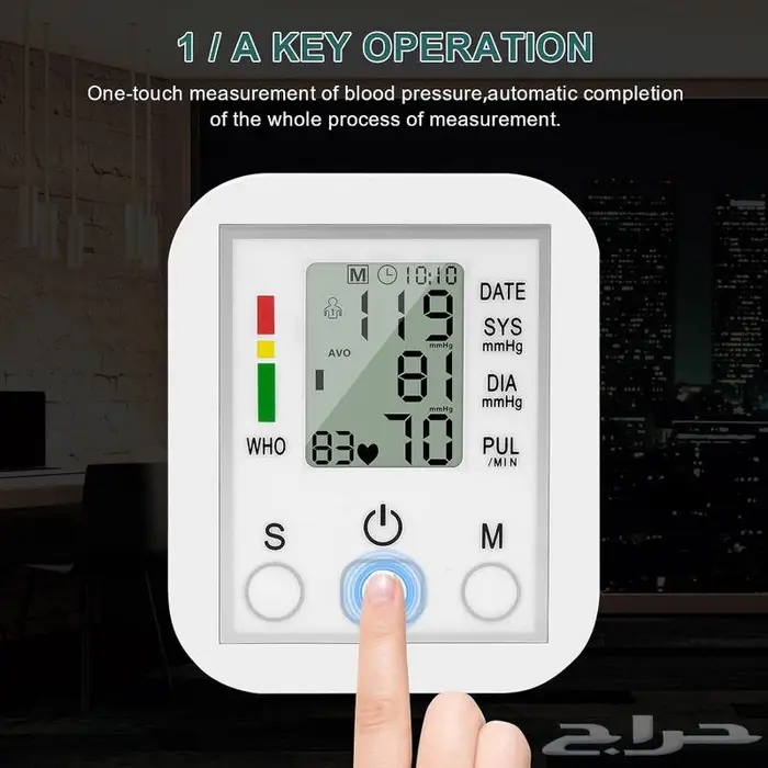 جهاز قياس الضغط 7