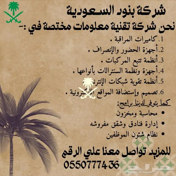 كاميرات مراقبة 0