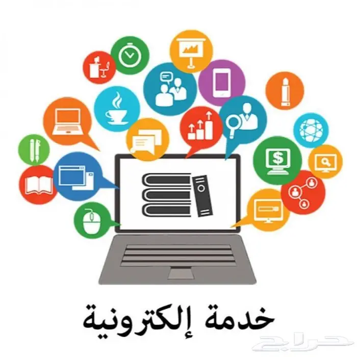 خدمات تقنية والكترونية 0