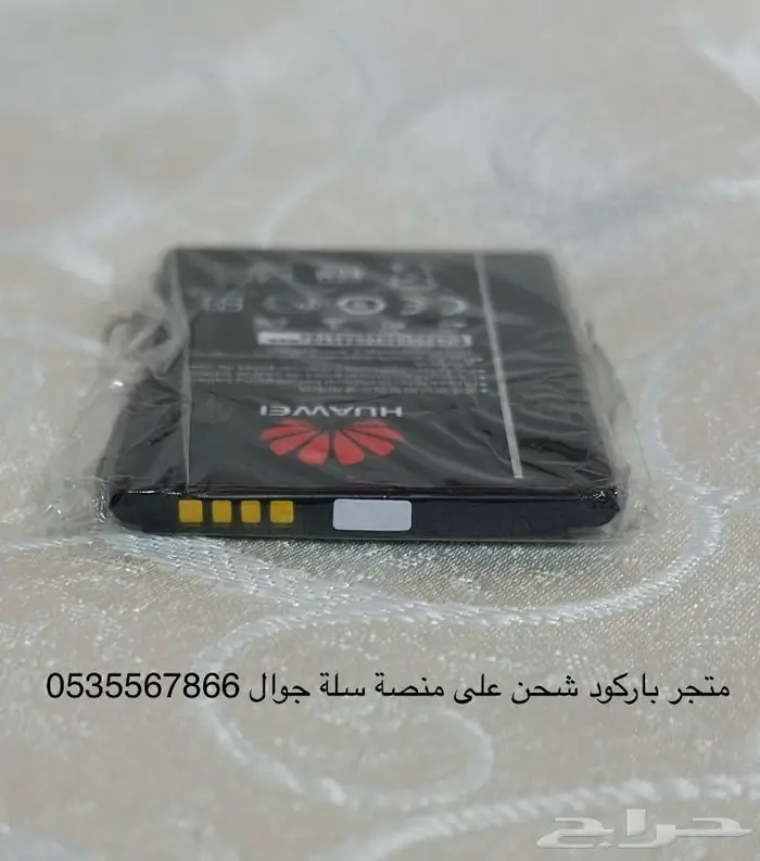 بطارية هواوي الاصلية HB824666RBC حجم 3000 صناعة تايلندية 29