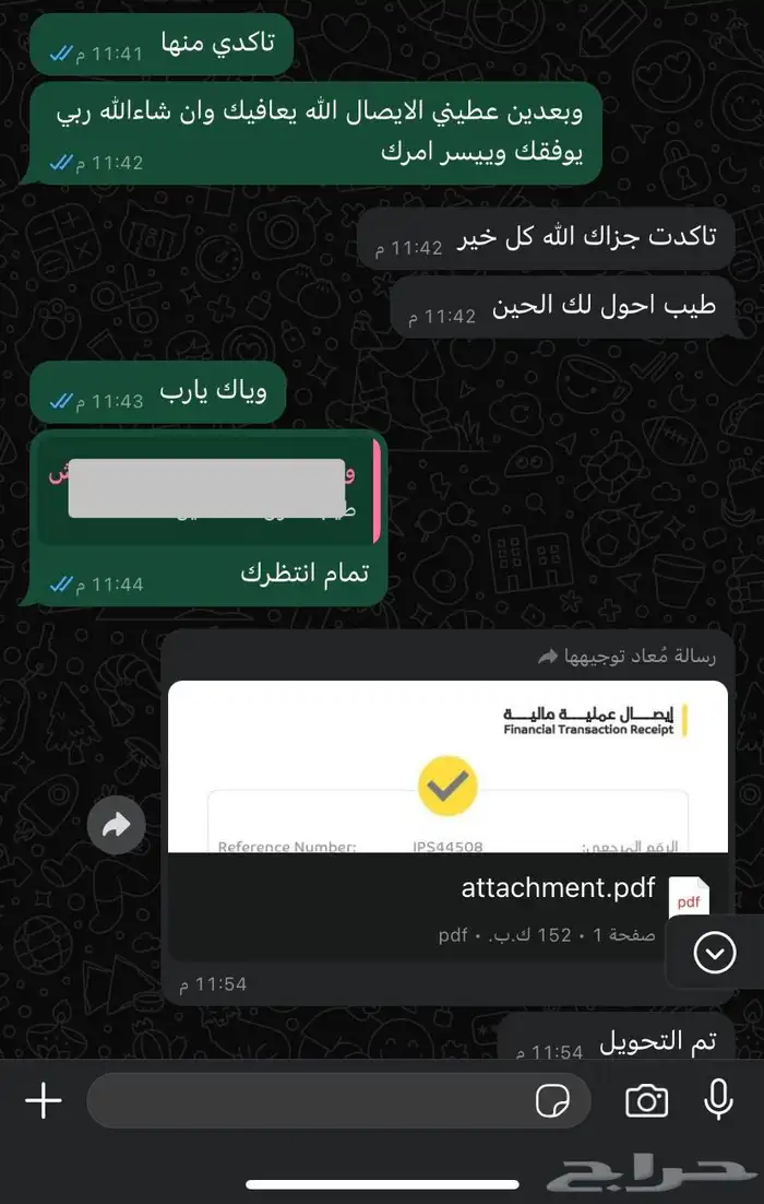 شهادات دورات معتمدة في الترقيات ودعم الCv منصة معارف 9
