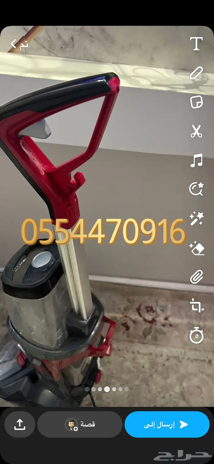 مكنسة بيسيل للإيجار 0