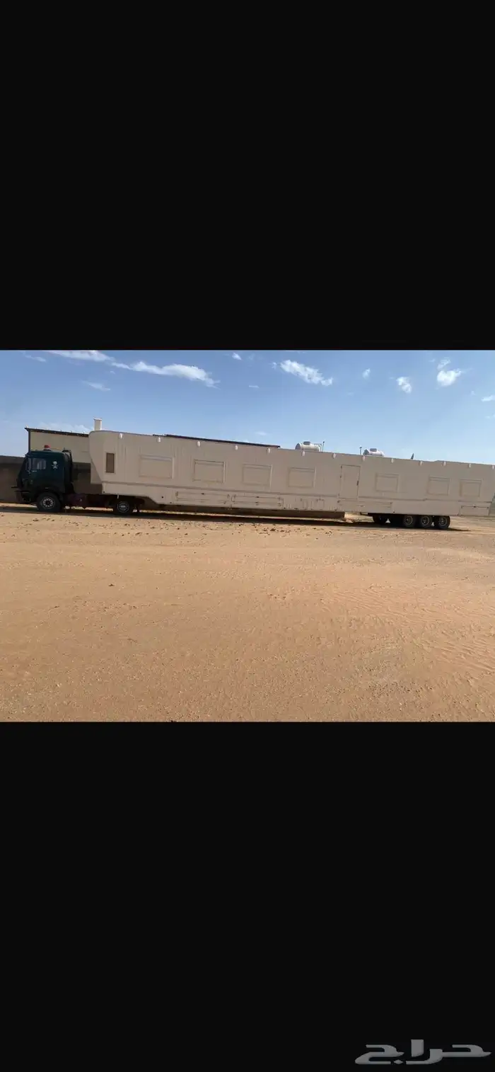 راس لسحب الغرف والكرفانات والتيادر سحب 0