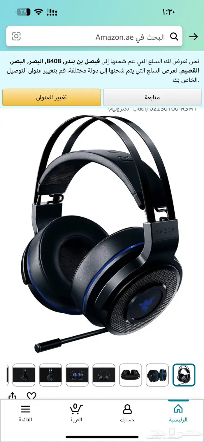 سماع سوني ريزر 0