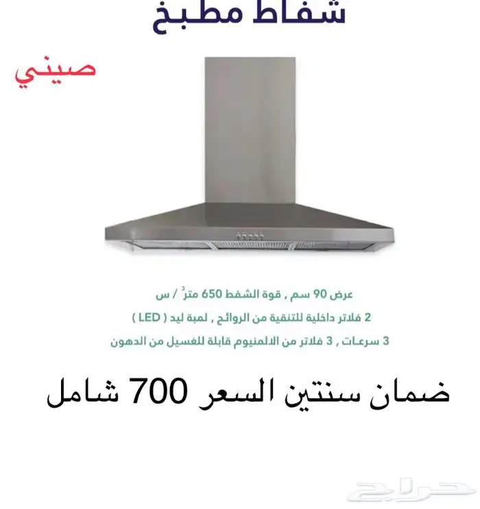 بلت ان ايطالي بسعر الجملة 6