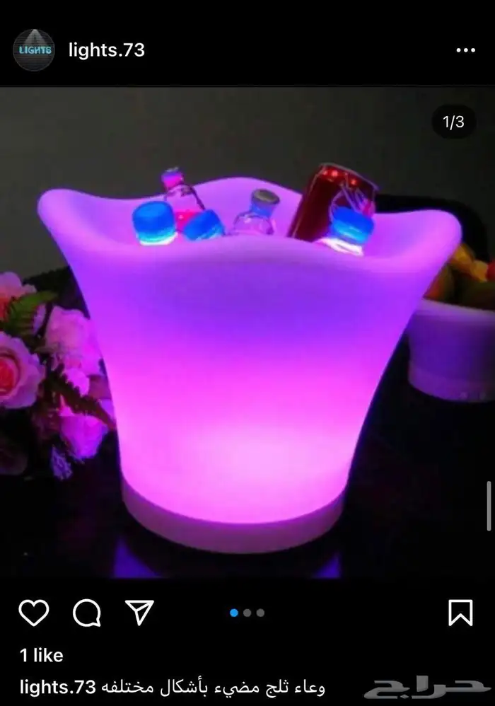 مكعبات مضيئه كراسي بيمات سيتكلر ليازر موفينق هيد وعاء ثلج 23