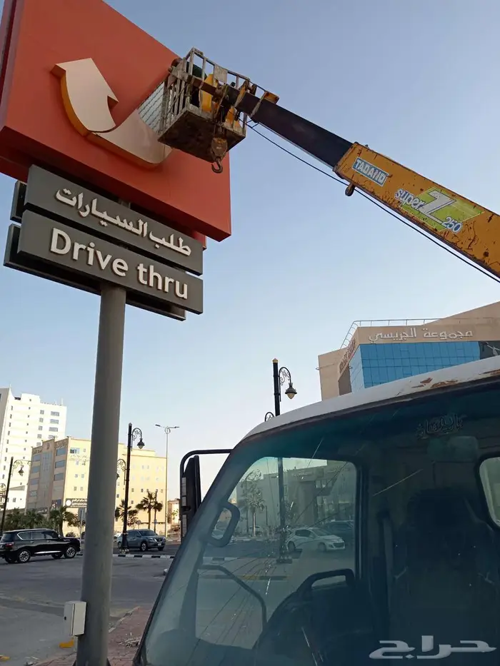 رافعه لرفع العمال وعمال 0