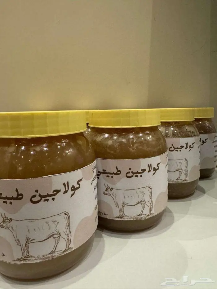 كولاجين بقري طبيعي 0