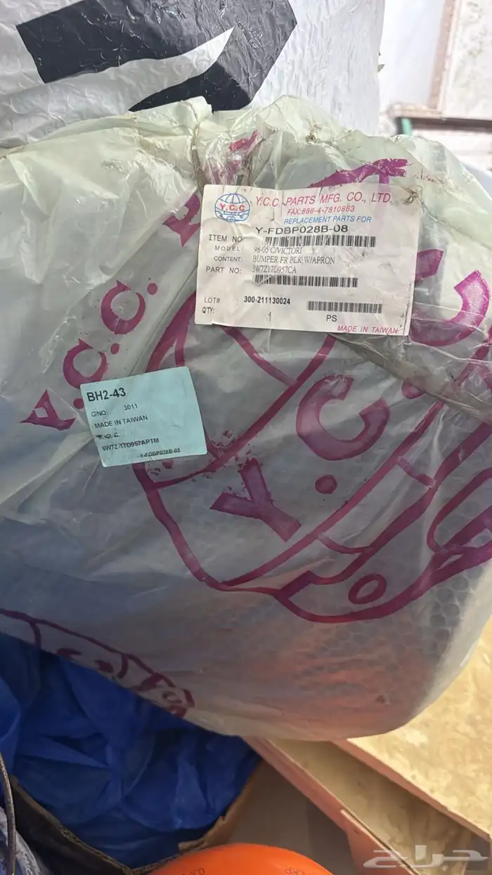 صدامات فورد فكتوريا وكويلات فورد جديده ودركسون ومراتب 1