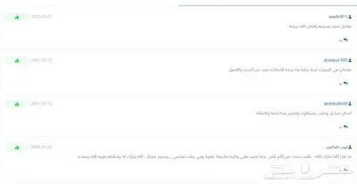 شاب سعودي بحوث جامعية ماجستير ودكتوراه وتحليل احصائي 4