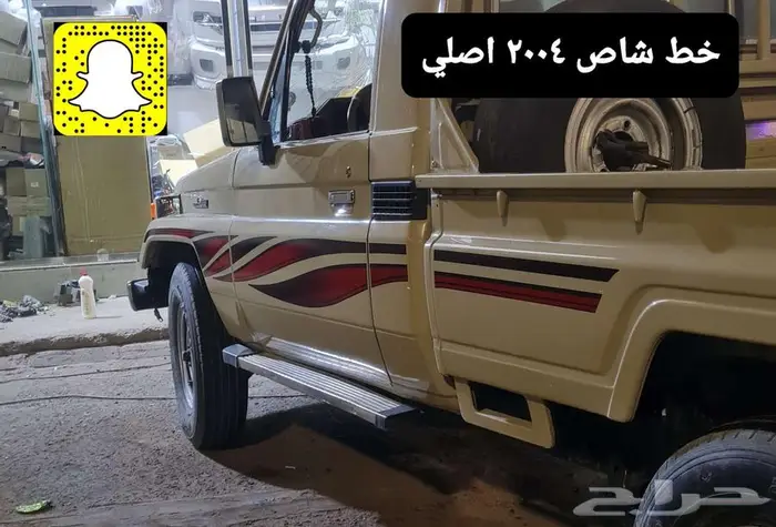 صدام امامي شاص تبريزه - خطوط وكالة - صدامات 59