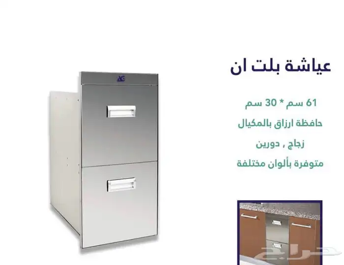 بلت ان ايطالي بسعر الجملة 15