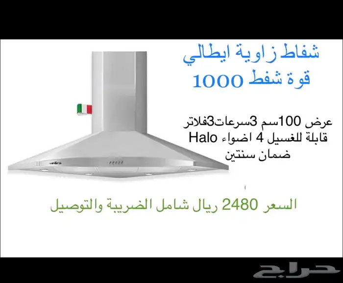 بلت ان ايطالي بسعر الجملة 3