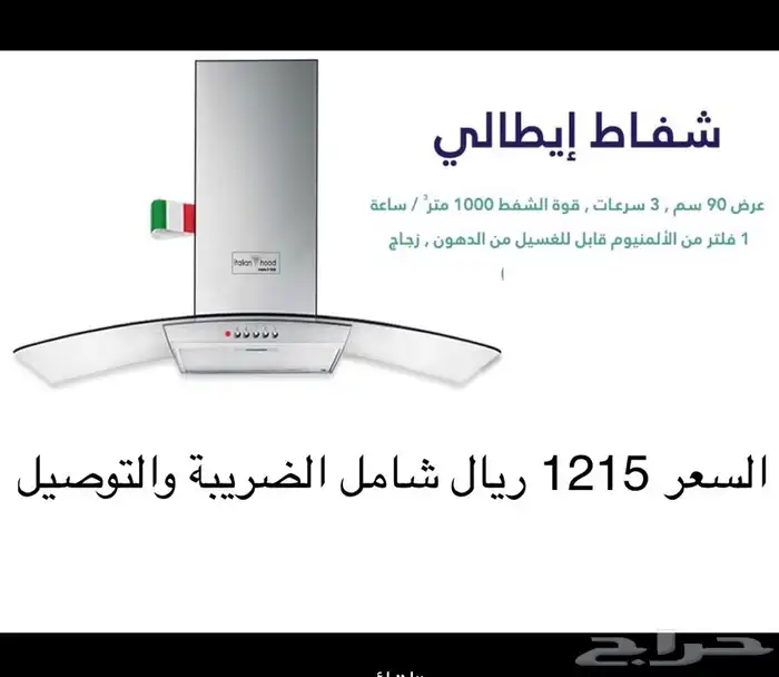 بلت ان ايطالي بسعر الجملة 5