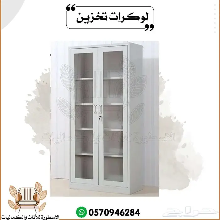 لوكرات تخزين ملفات دواليب تخزين ملفات دولاب مكتبي 6