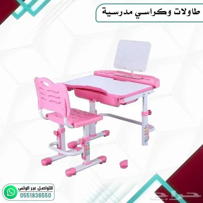 طاولات وكراسي مدرسيه للاطفال 1
