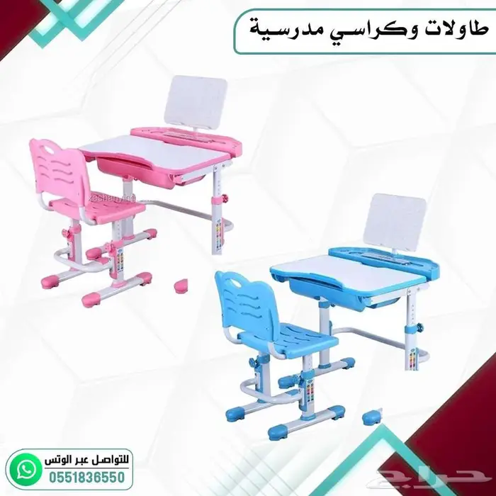 طاولات وكراسي مدرسيه للاطفال 0
